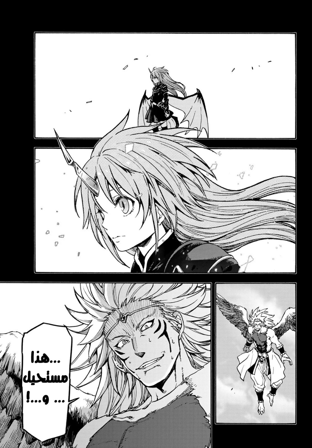 Tensei shitara Slime Datta Ken: Chapter 70 - Page 24