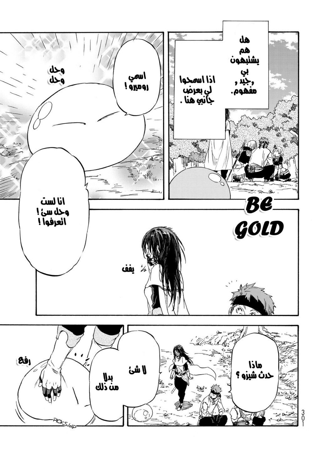 Tensei shitara Slime Datta Ken: Chapter 8 - Page 28