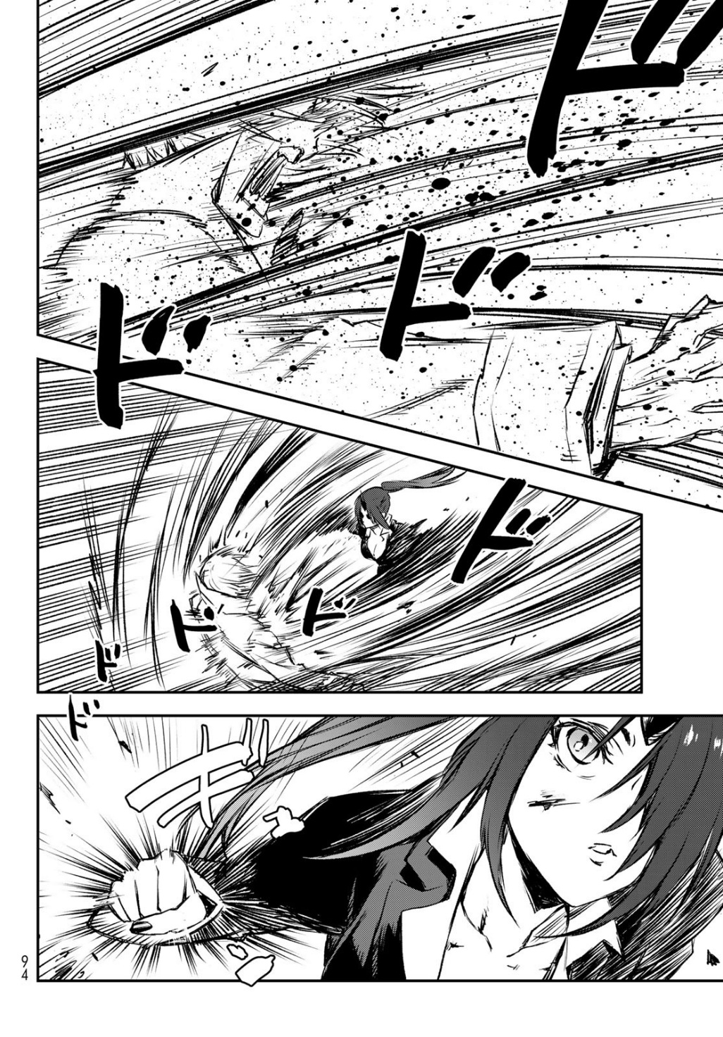 Tensei shitara Slime Datta Ken: Chapter 82 - Page 17