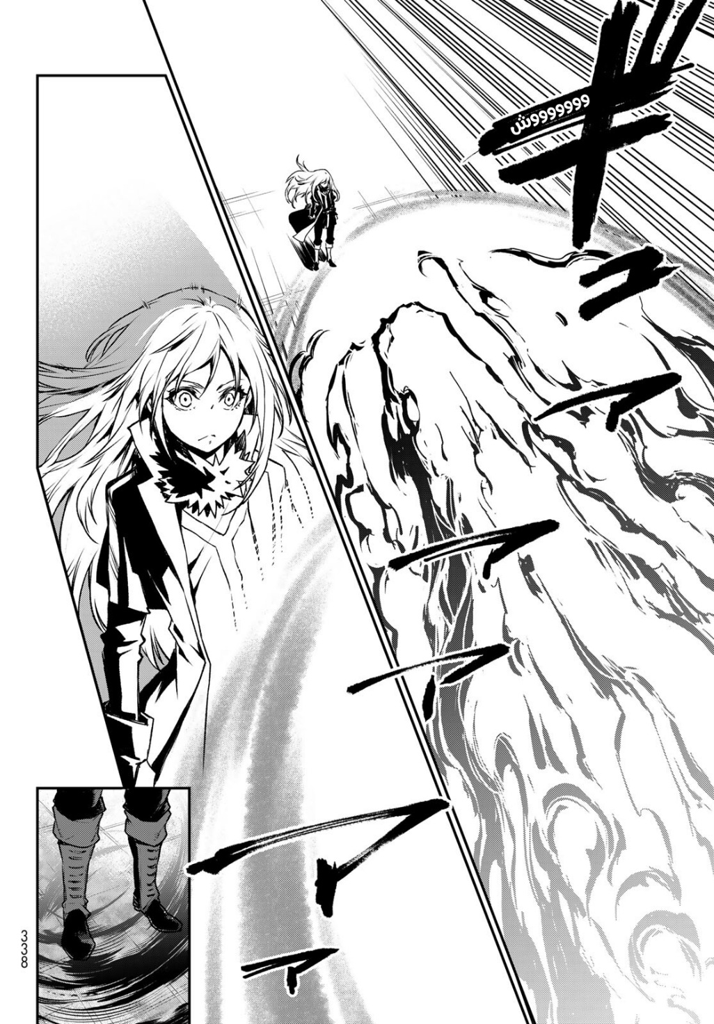 Tensei shitara Slime Datta Ken: Chapter 85 - Page 11