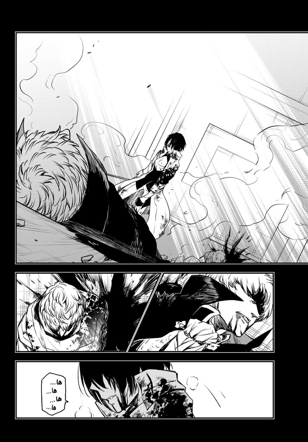 Tensei shitara Slime Datta Ken: Chapter 87 - Page 19