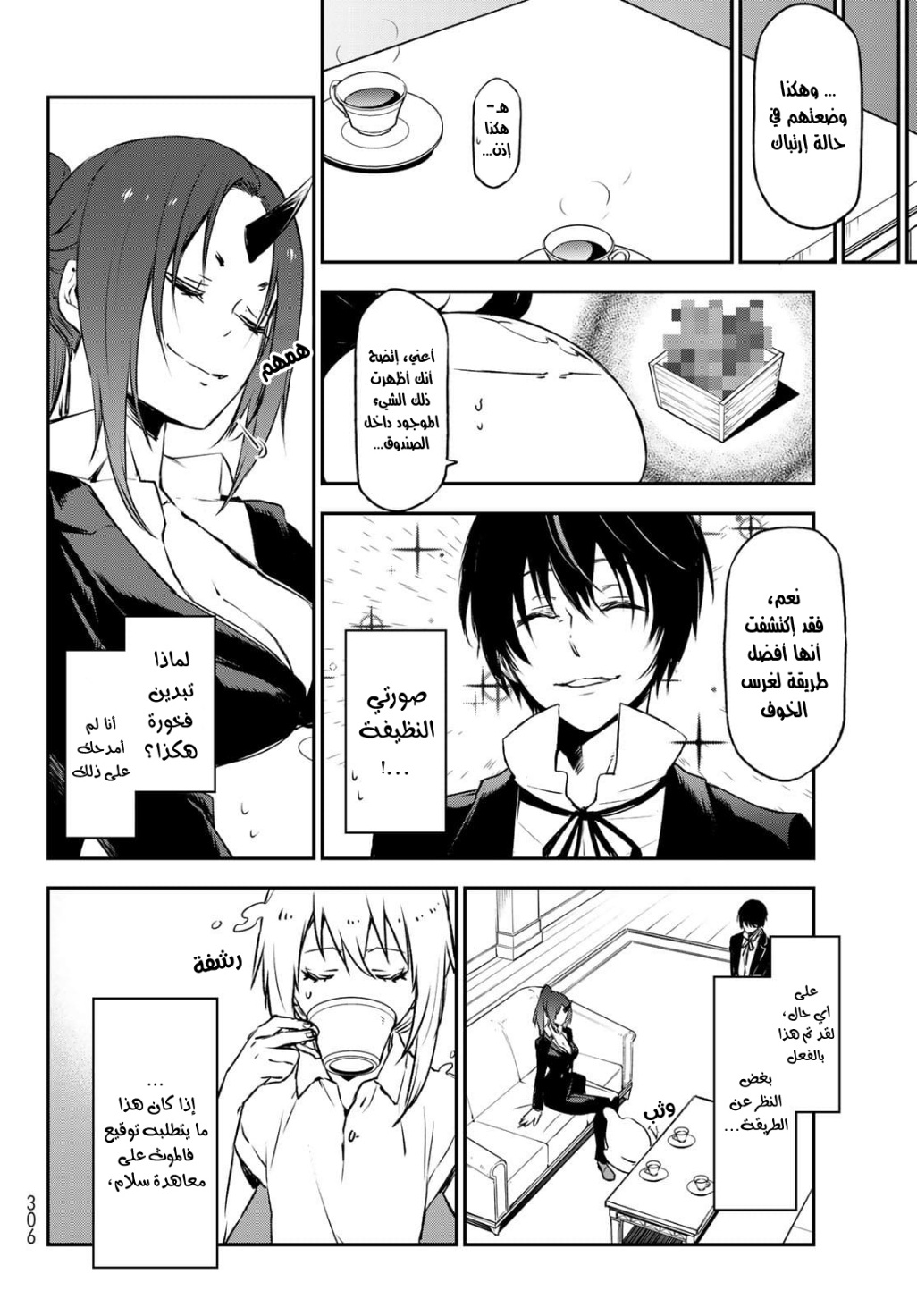 Tensei shitara Slime Datta Ken: Chapter 88 - Page 29