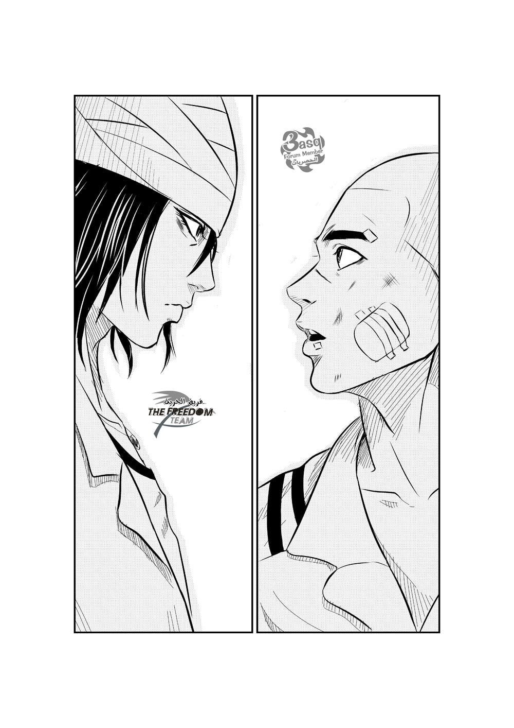 The Bassketball Girl: Chapter 4 - Page 9