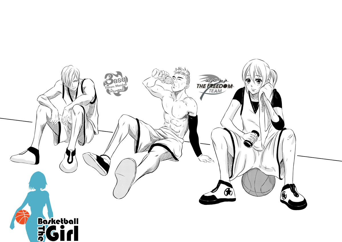 The Bassketball Girl: Chapter 5 - Page 5