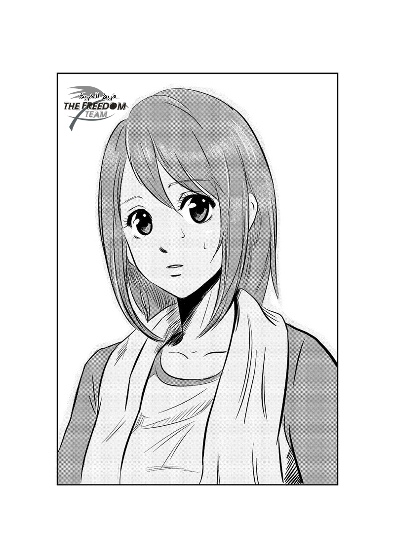 The Bassketball Girl: Chapter 5 - Page 10