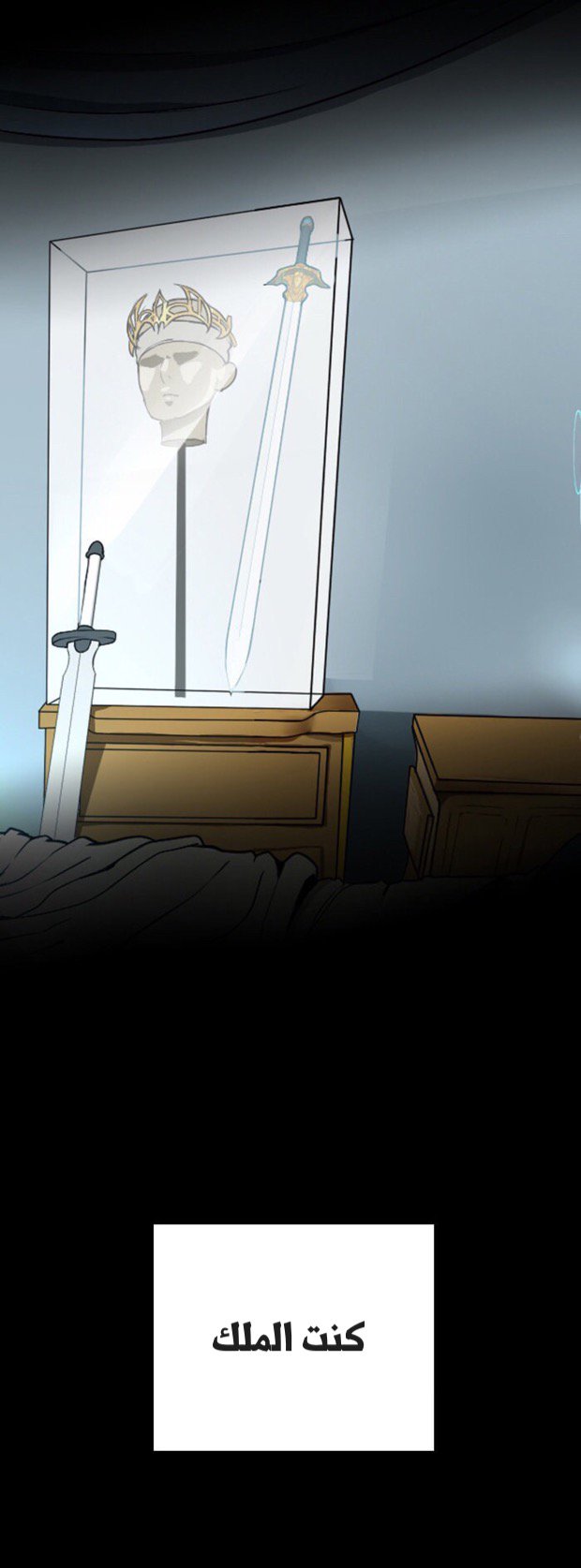 The Beginning After the End: Chapter 1 - Page 9