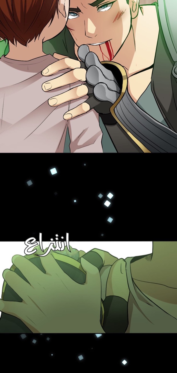 The Beginning After the End: Chapter 10 - Page 5