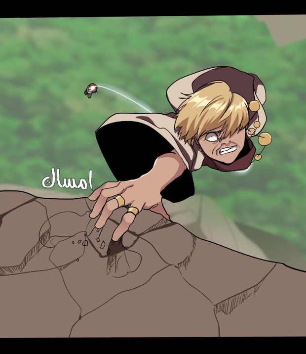 The Beginning After the End: Chapter 10 - Page 49
