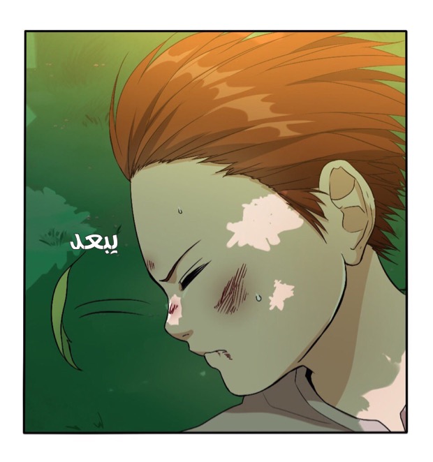 The Beginning After the End: Chapter 11 - Page 38