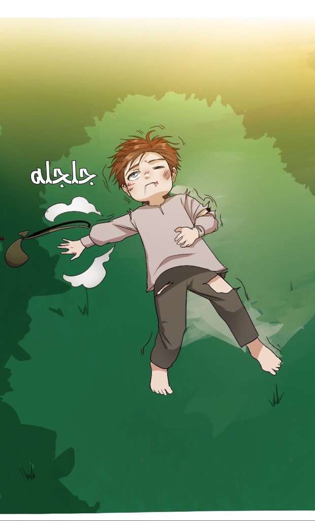 The Beginning After the End: Chapter 11 - Page 43