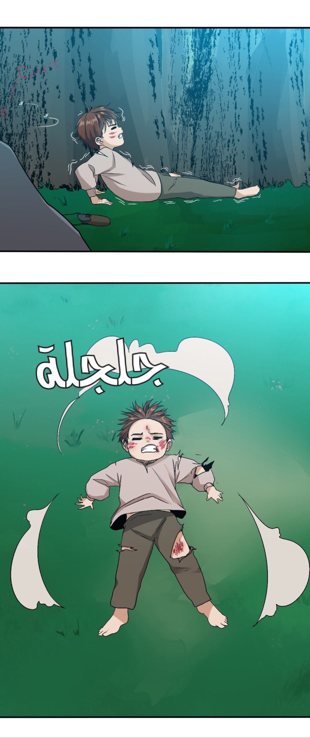 The Beginning After the End: Chapter 11 - Page 46
