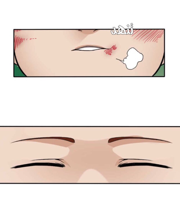 The Beginning After the End: Chapter 11 - Page 47