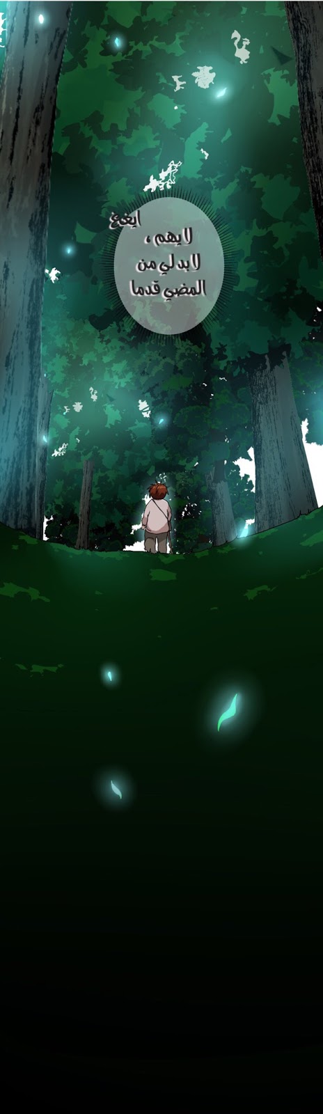 The Beginning After the End: Chapter 11 - Page 60