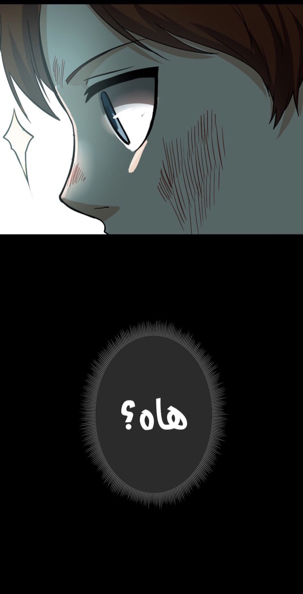 The Beginning After the End: Chapter 11 - Page 62