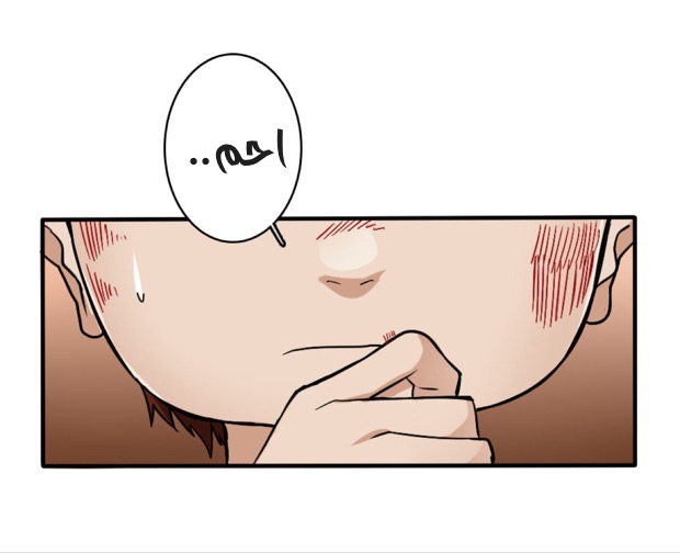 The Beginning After the End: Chapter 12 - Page 18
