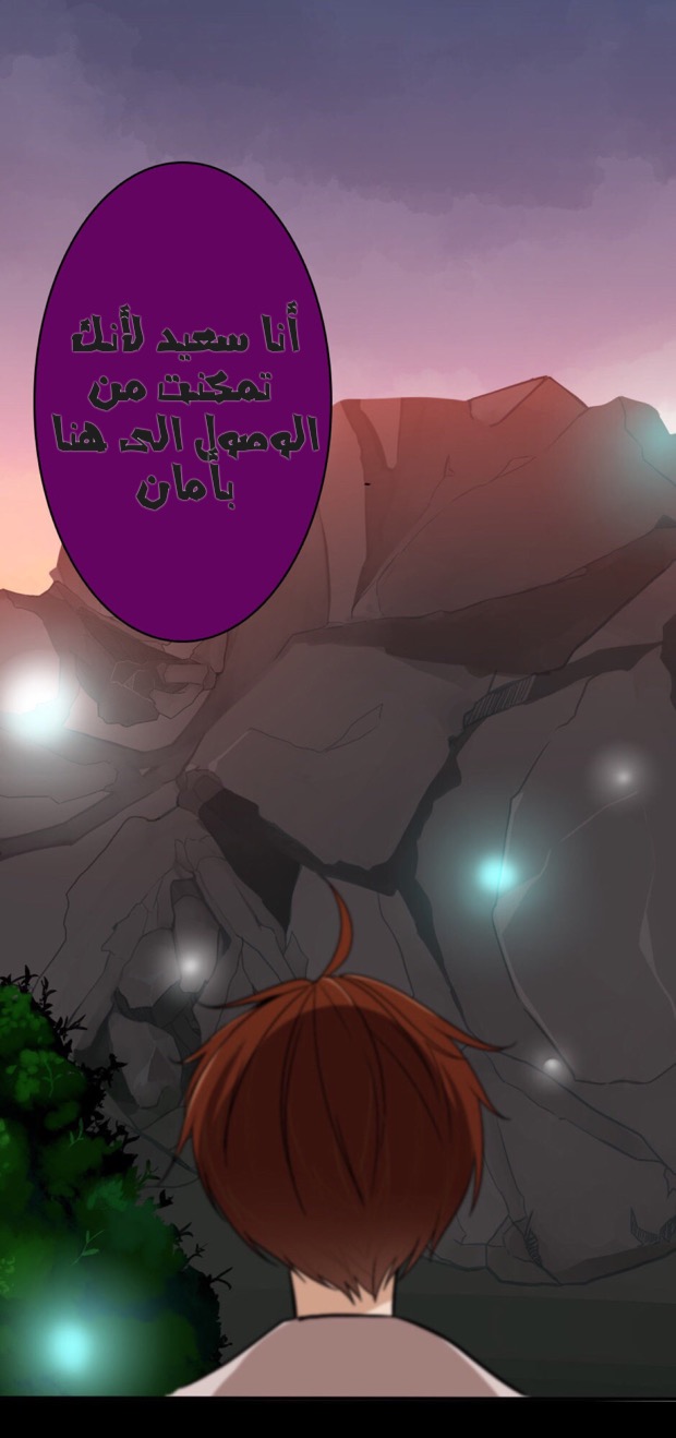 The Beginning After the End: Chapter 12 - Page 53