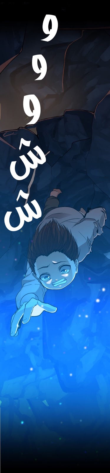The Beginning After the End: Chapter 13 - Page 5