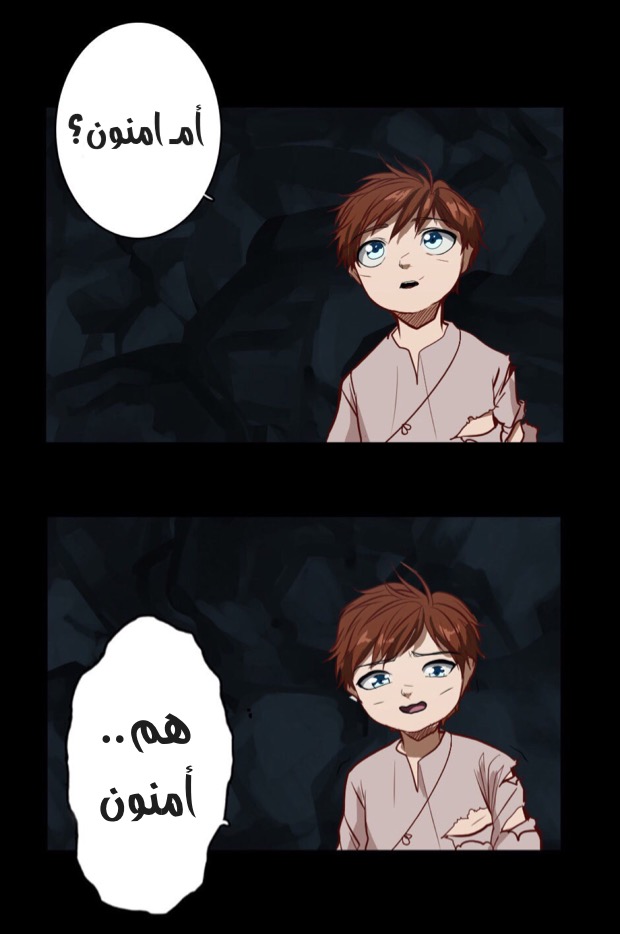 The Beginning After the End: Chapter 13 - Page 61