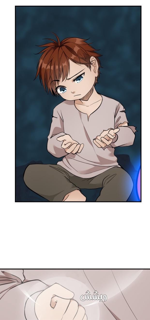 The Beginning After the End: Chapter 14 - Page 49