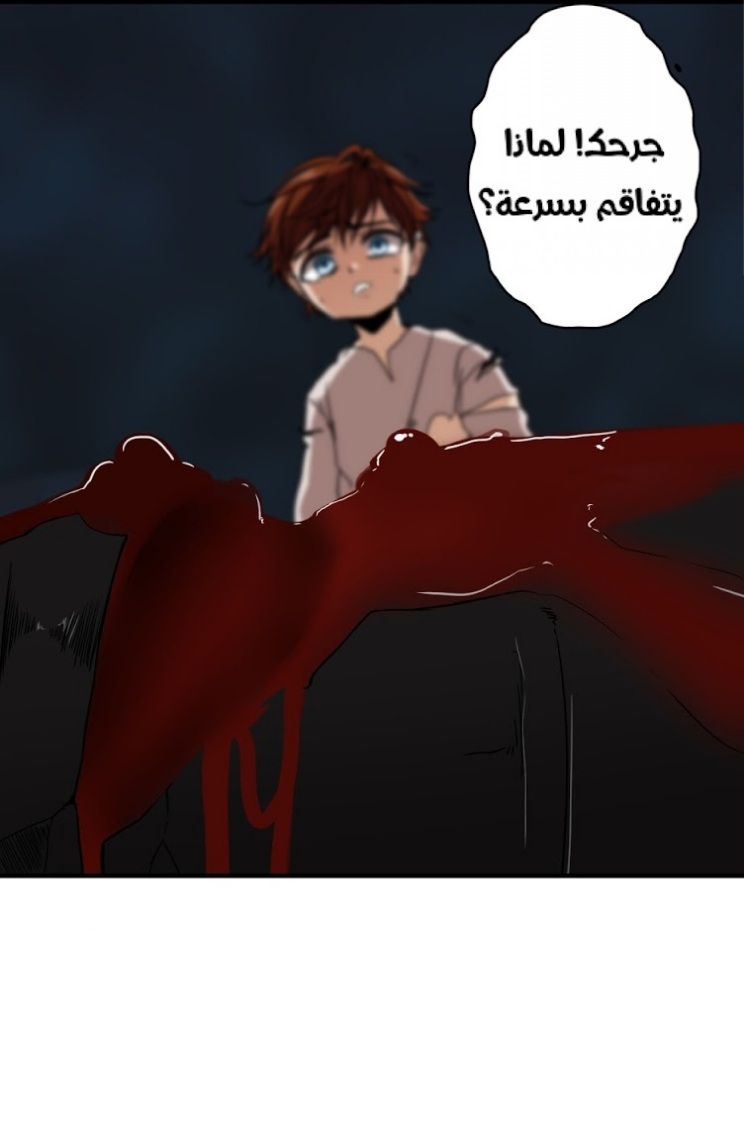 The Beginning After the End: Chapter 15 - Page 9