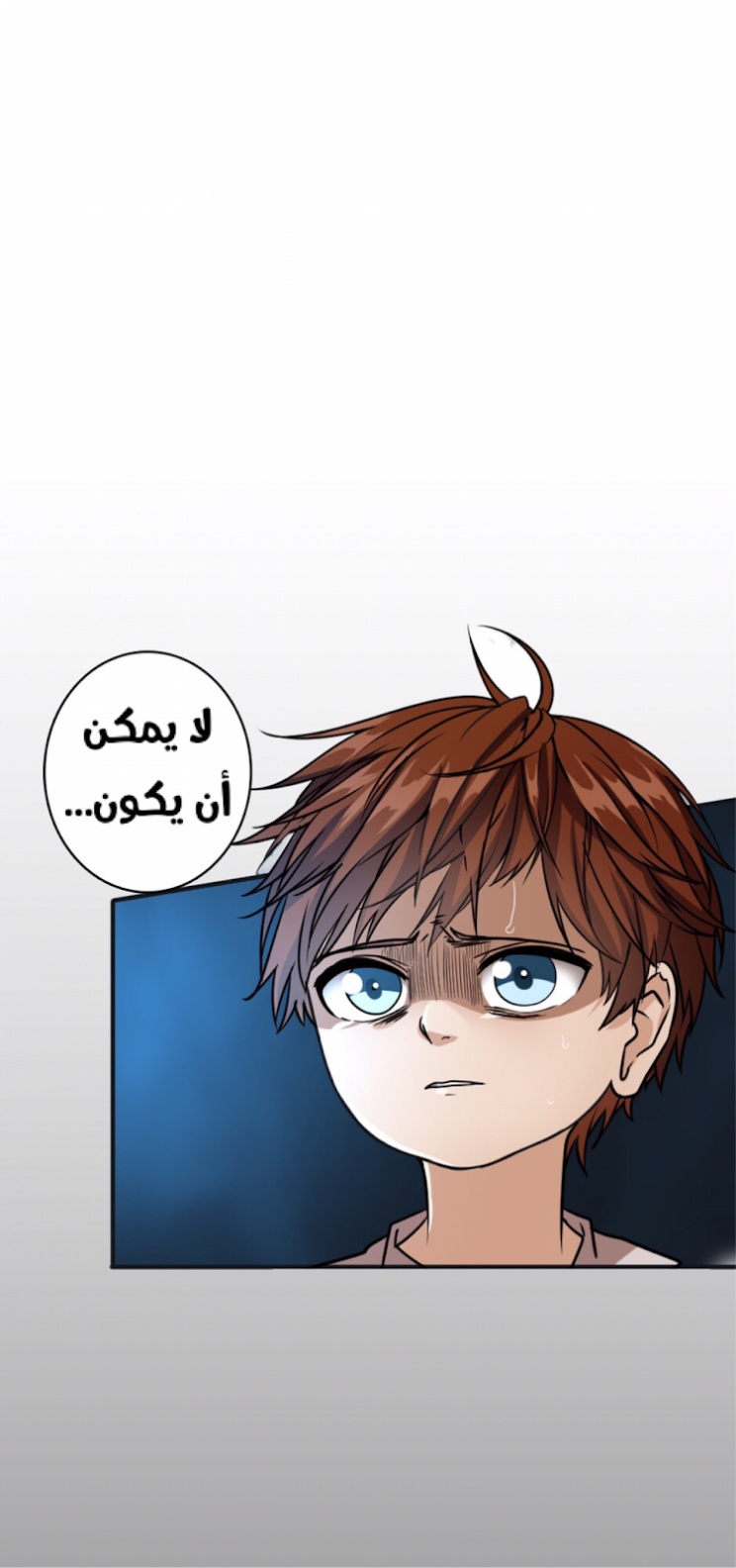 The Beginning After the End: Chapter 15 - Page 11