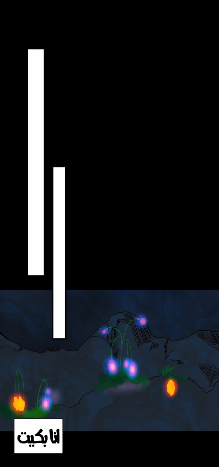 The Beginning After the End: Chapter 15 - Page 25