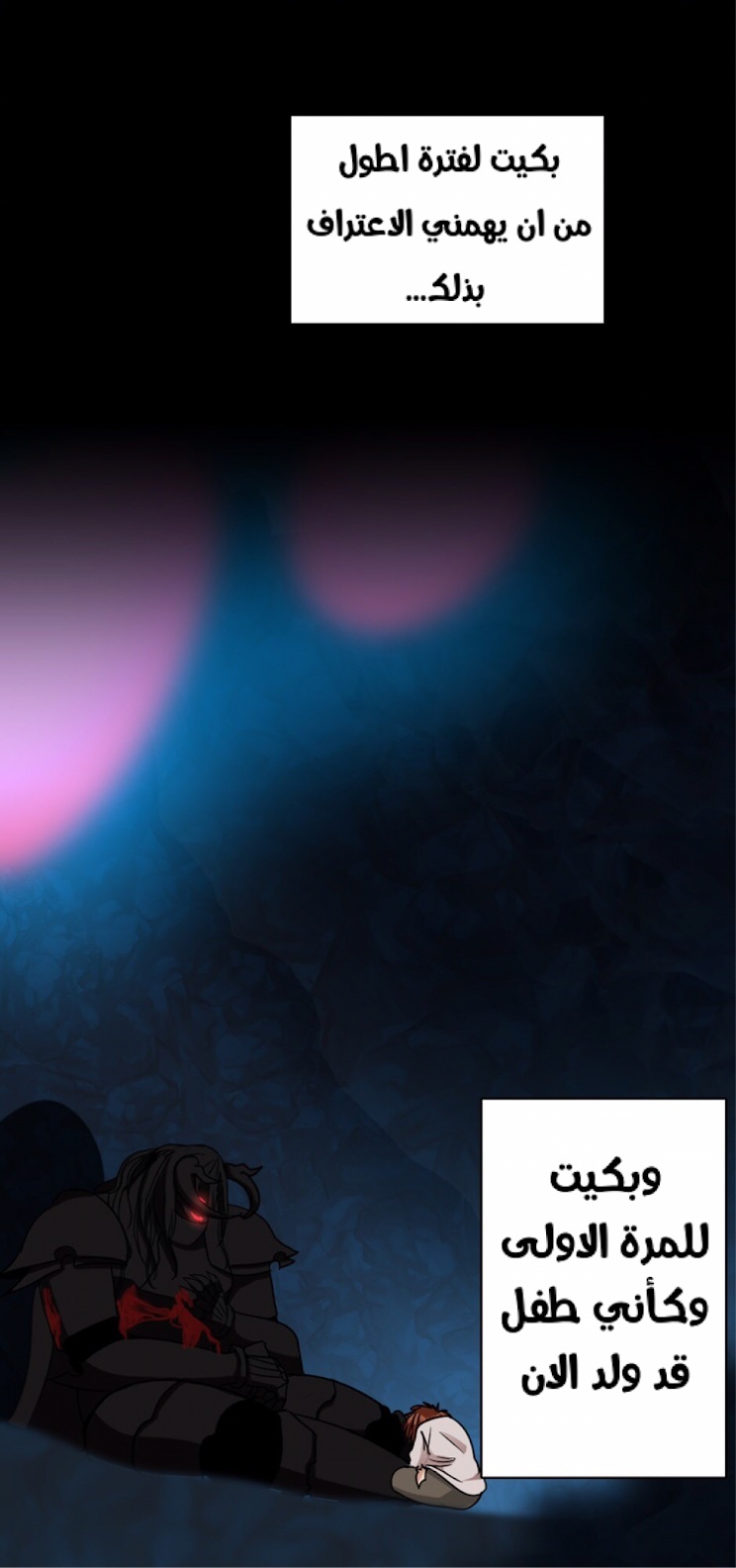 The Beginning After the End: Chapter 15 - Page 26