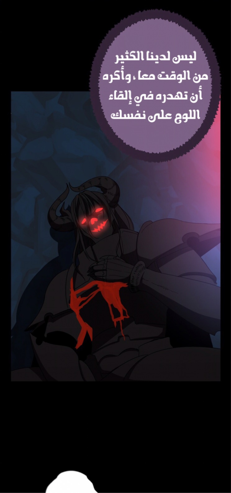 The Beginning After the End: Chapter 15 - Page 28