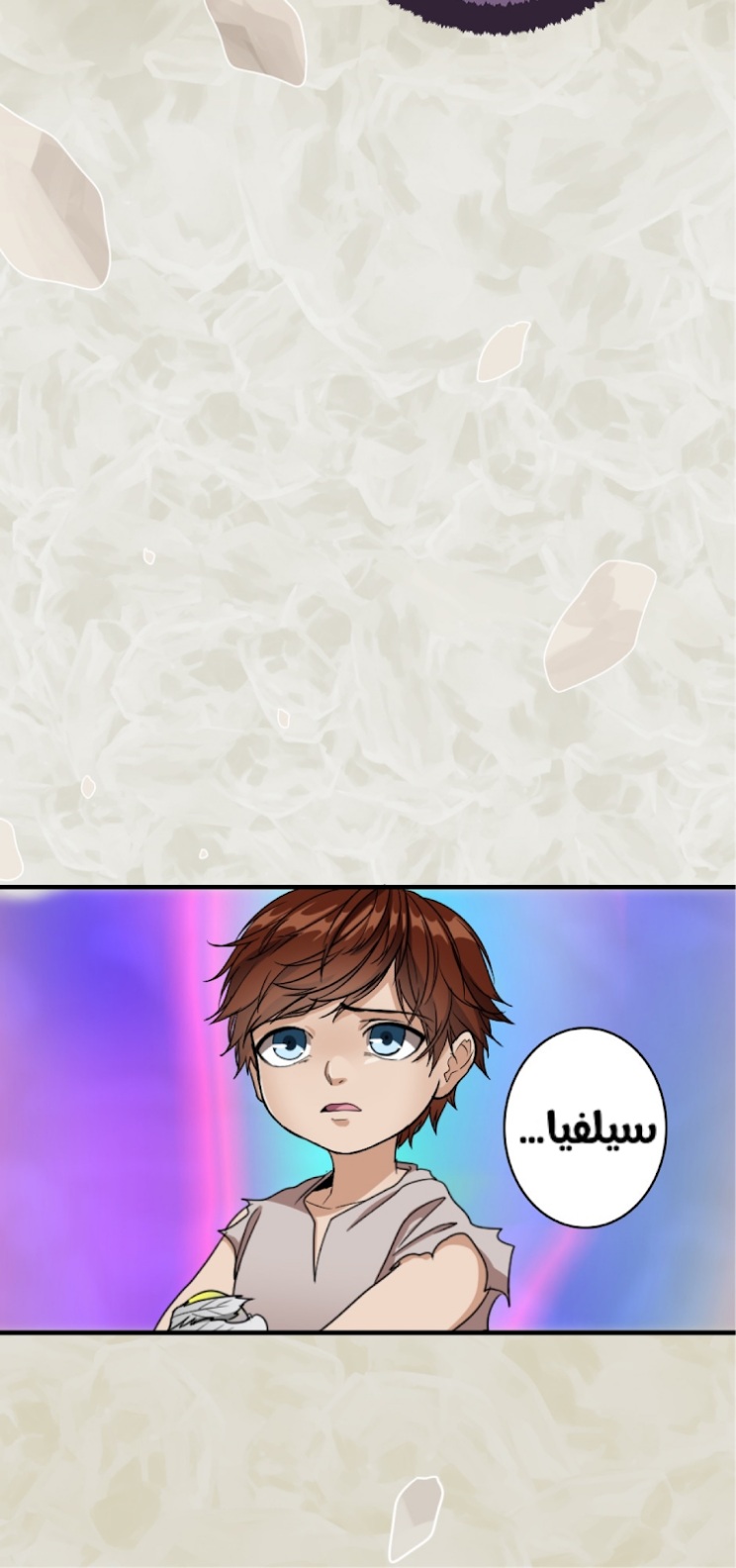 The Beginning After the End: Chapter 15 - Page 67
