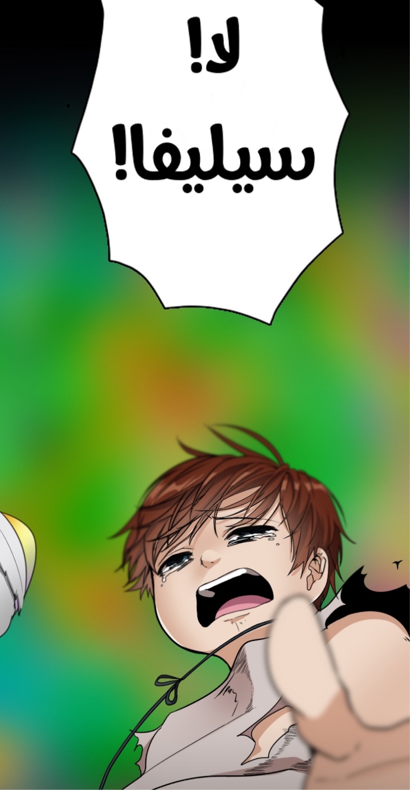 The Beginning After the End: Chapter 15 - Page 77