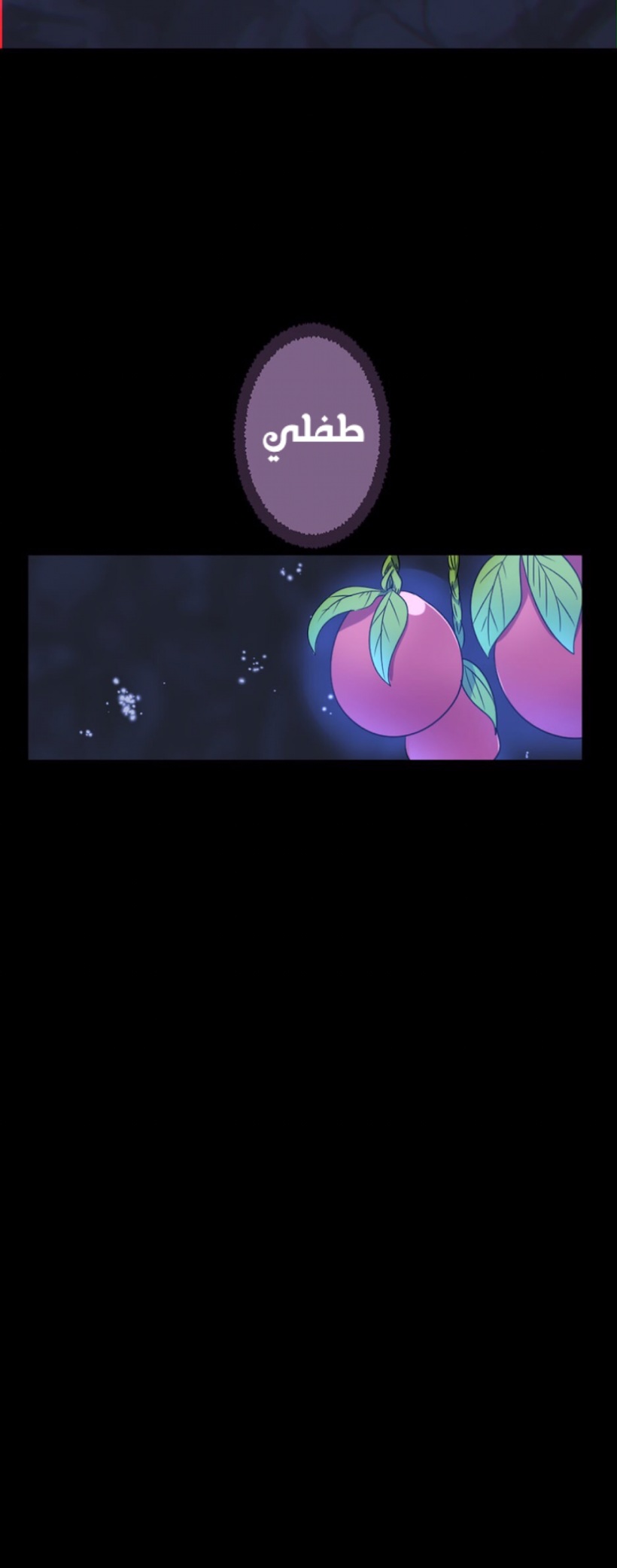 The Beginning After the End: Chapter 15 - Page 83