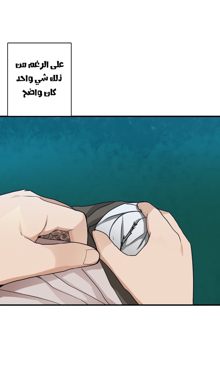 The Beginning After the End: Chapter 16 - Page 40