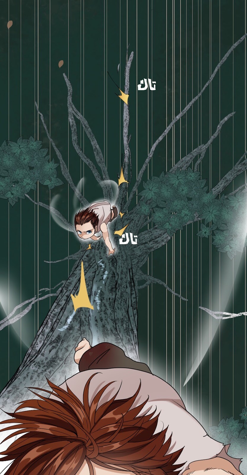The Beginning After the End: Chapter 16 - Page 47