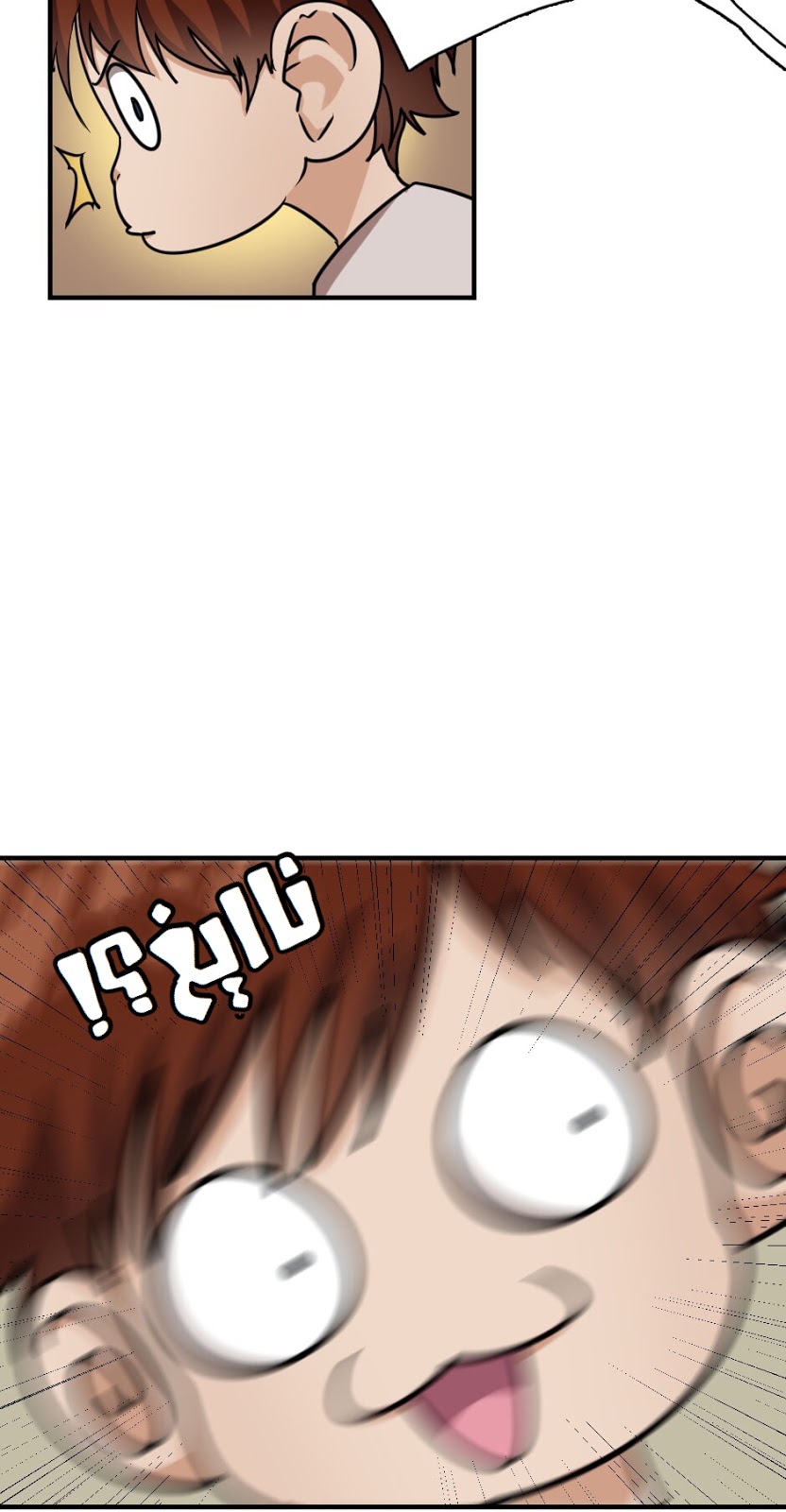 The Beginning After the End: Chapter 16 - Page 59