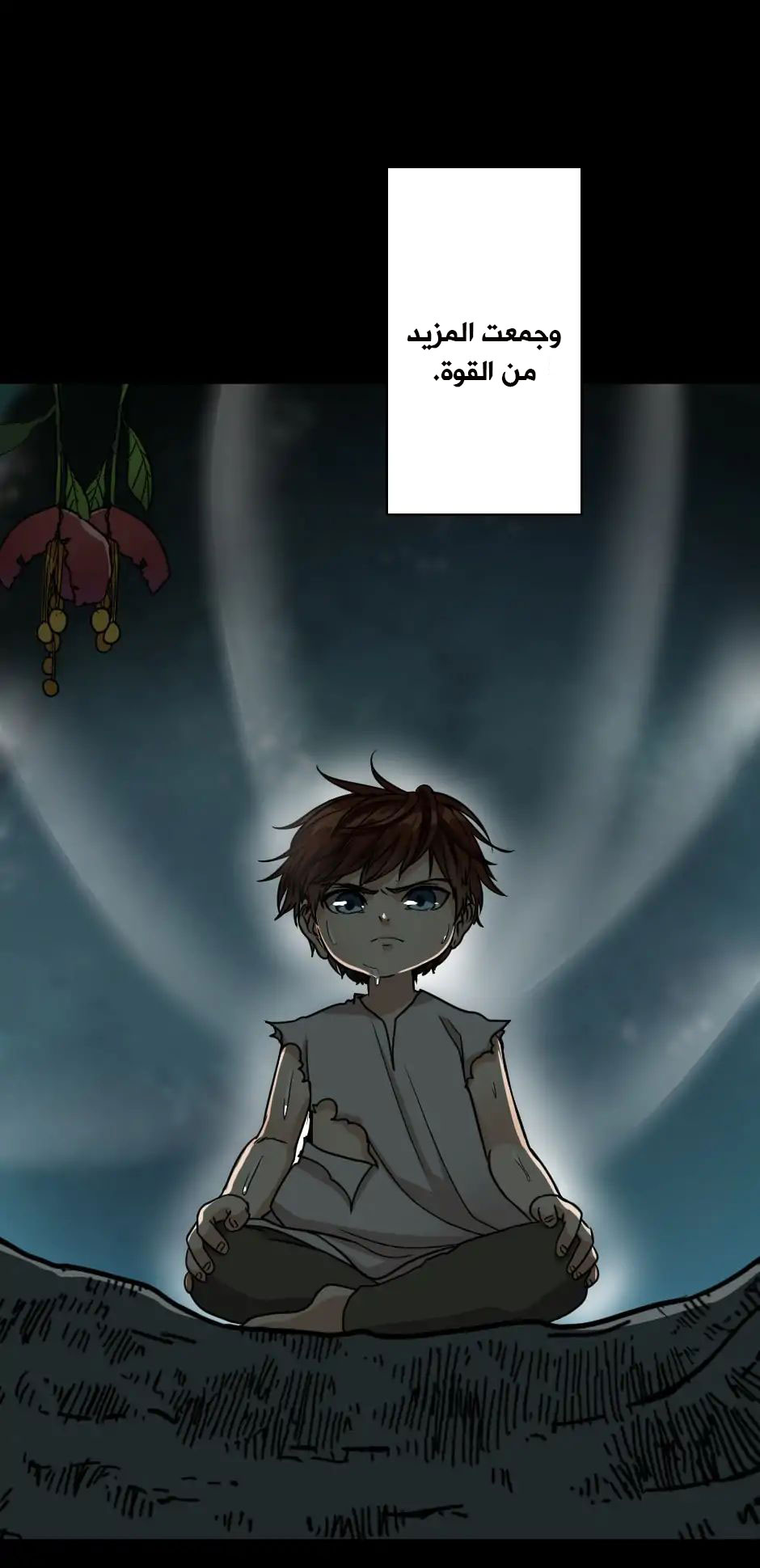 The Beginning After the End: Chapter 17 - Page 12