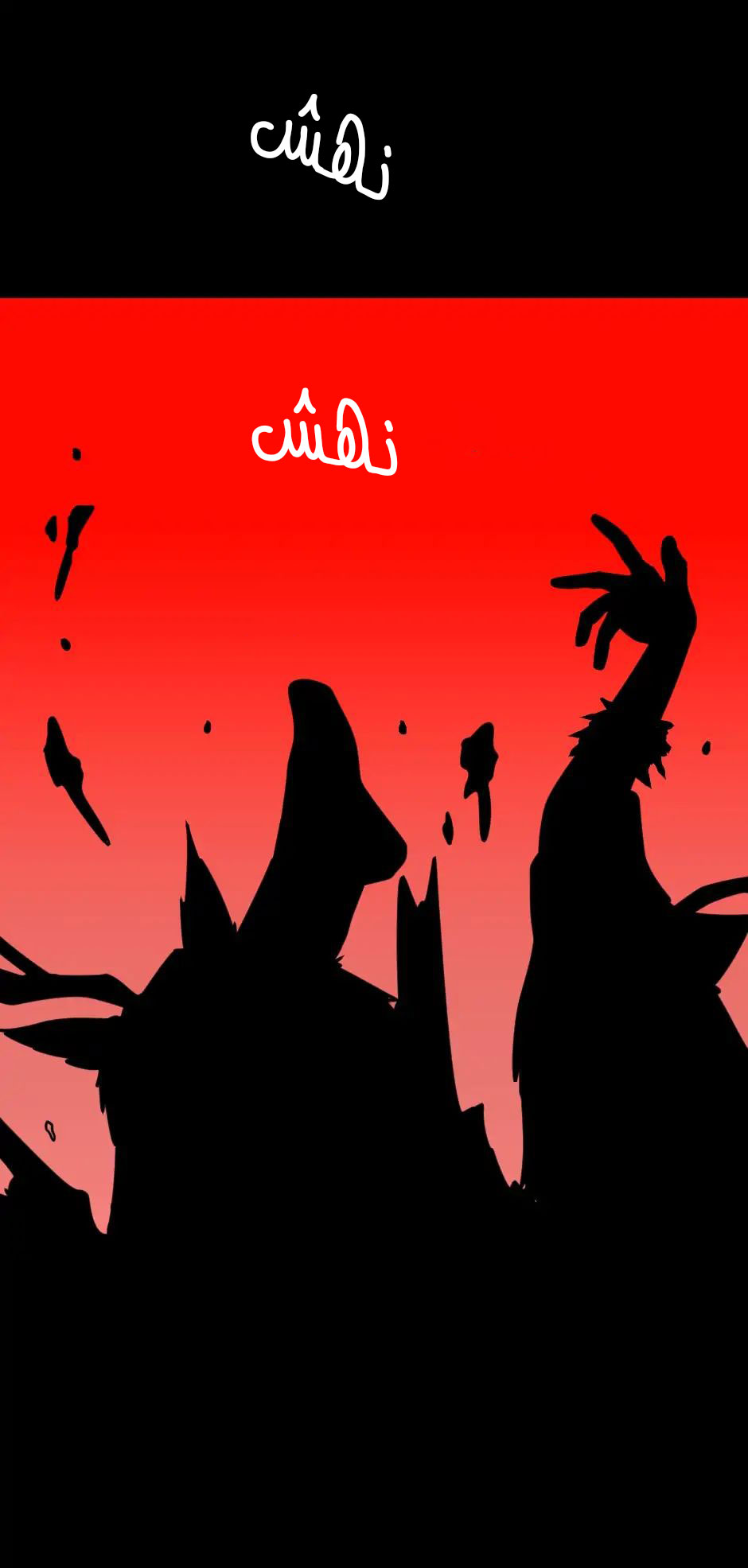 The Beginning After the End: Chapter 17 - Page 29