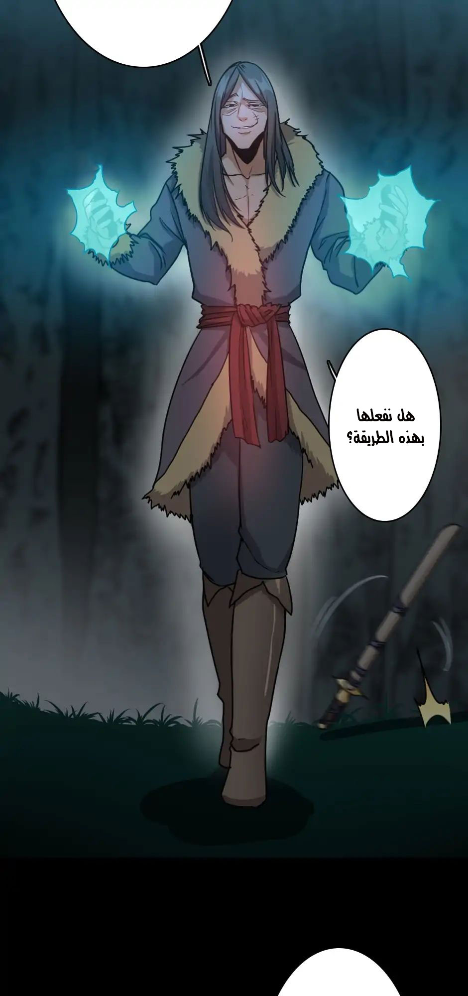 The Beginning After the End: Chapter 17 - Page 46