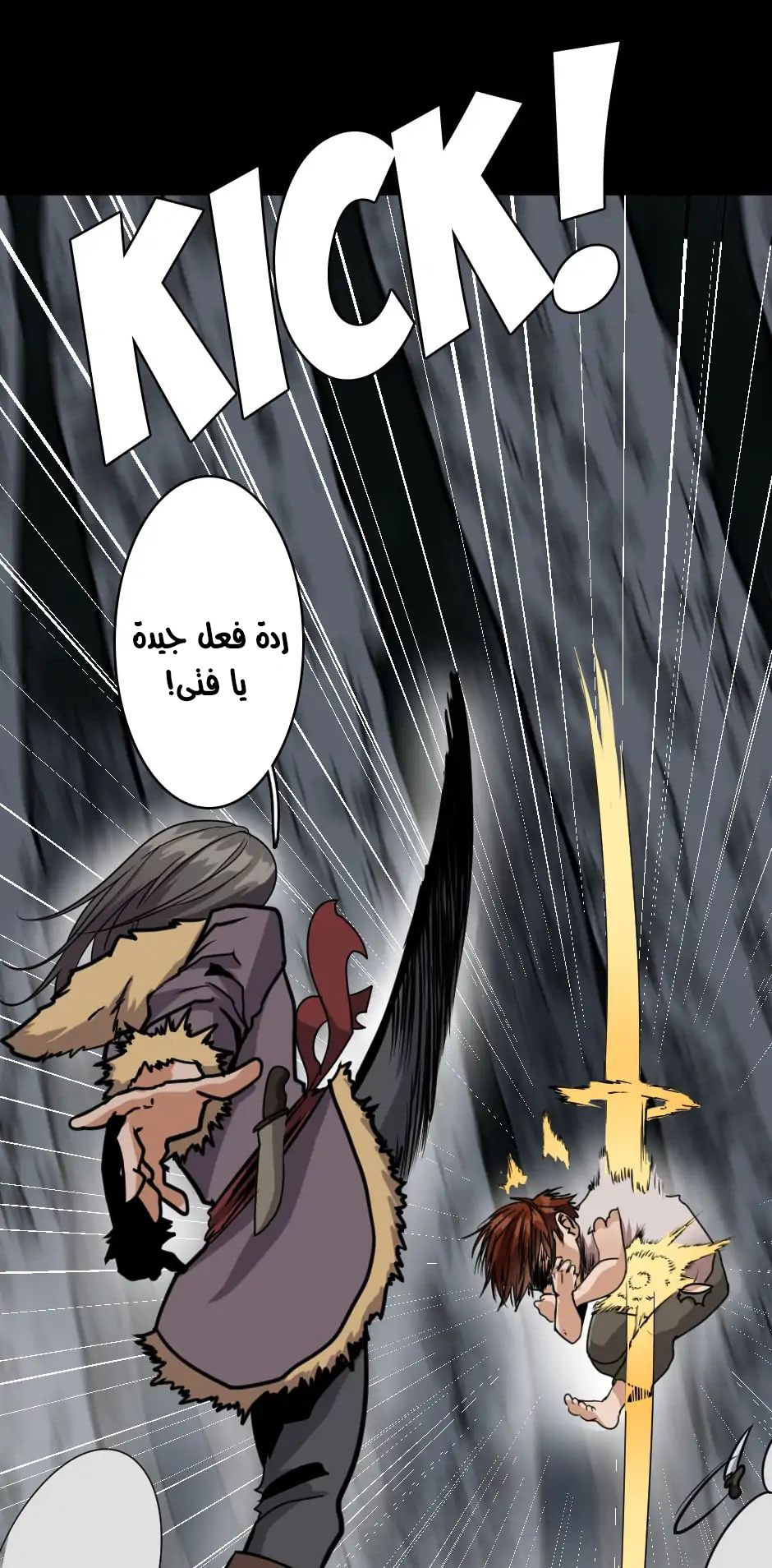 The Beginning After the End: Chapter 17 - Page 56