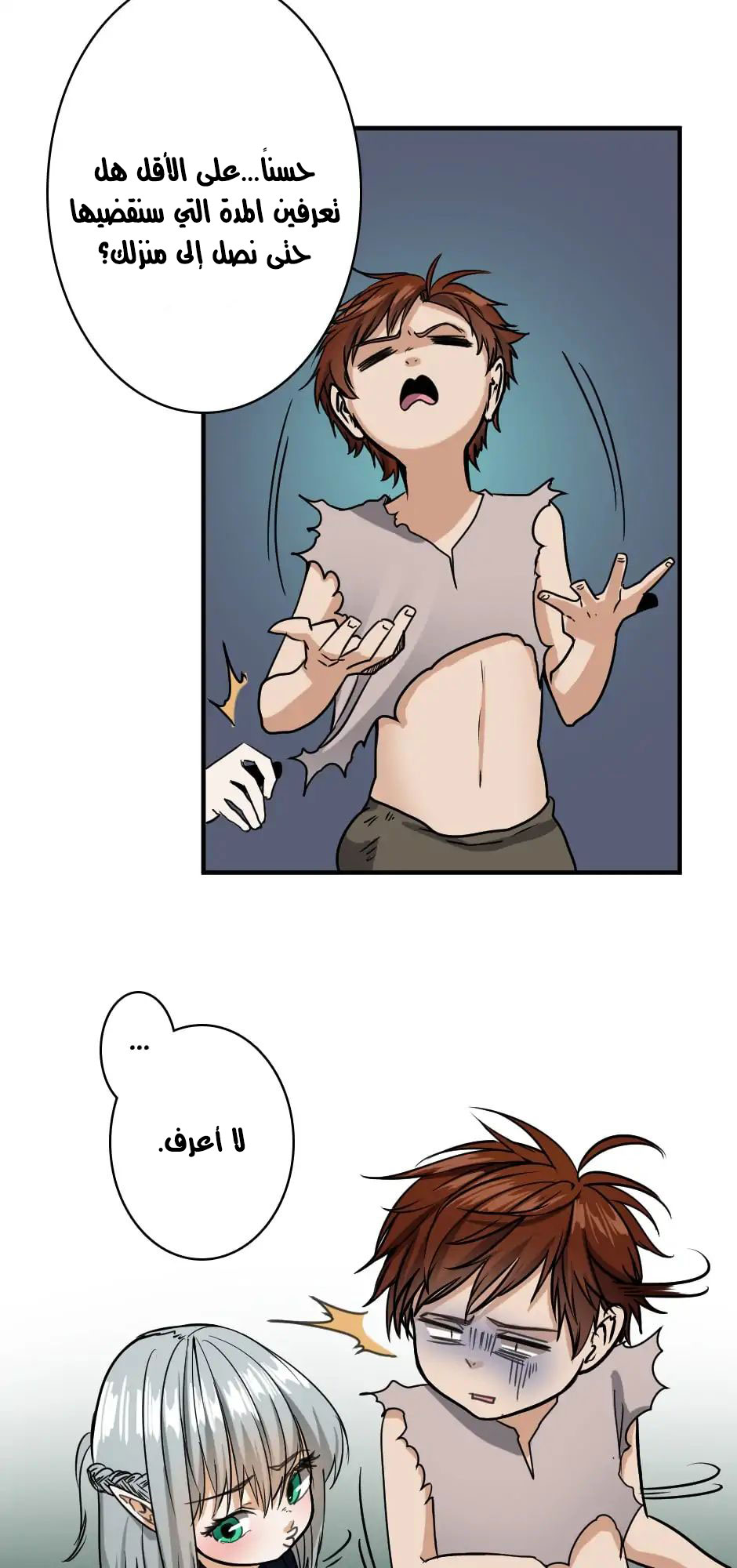 The Beginning After the End: Chapter 18 - Page 18