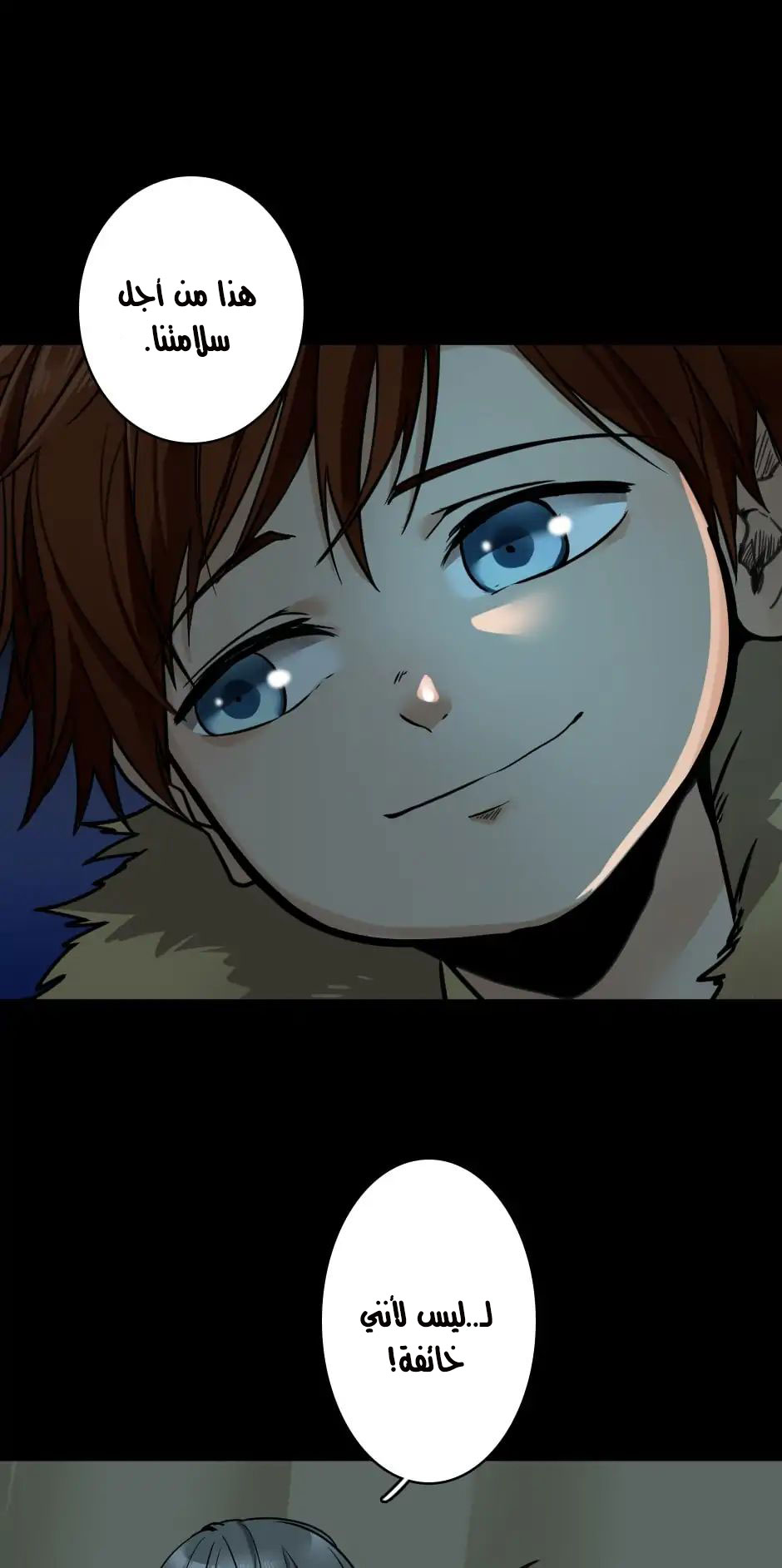 The Beginning After the End: Chapter 18 - Page 63
