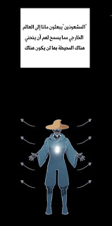 The Beginning After the End: Chapter 2 - Page 46