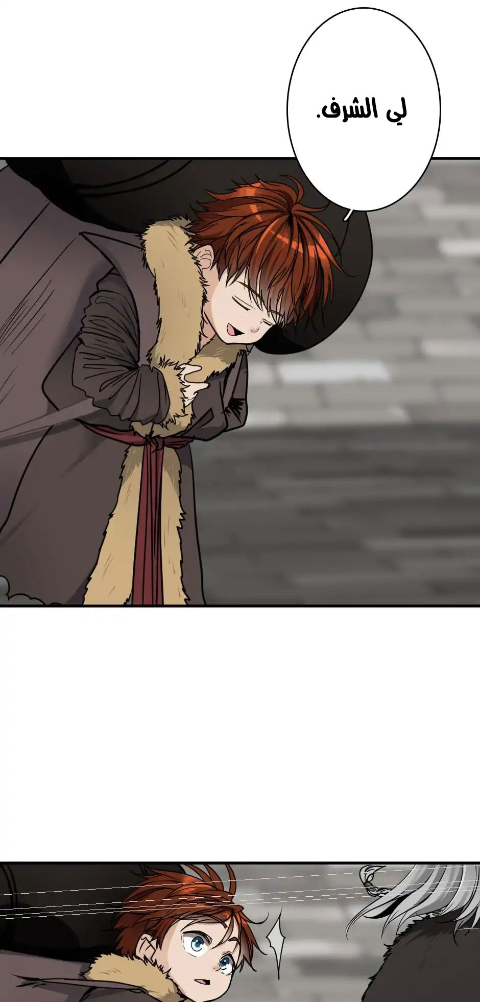 The Beginning After the End: Chapter 20 - Page 36