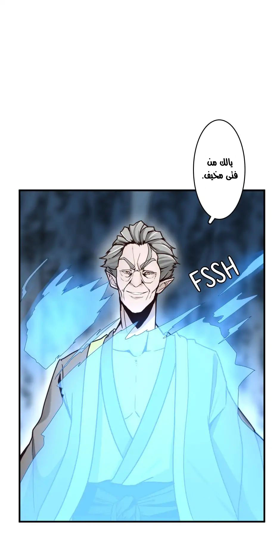 The Beginning After the End: Chapter 22 - Page 9
