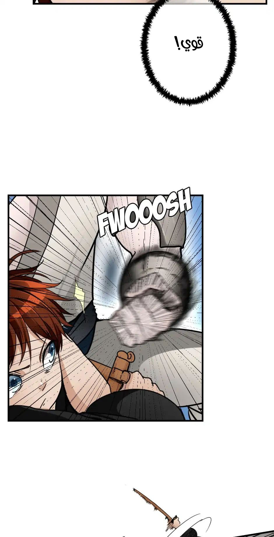 The Beginning After the End: Chapter 22 - Page 15