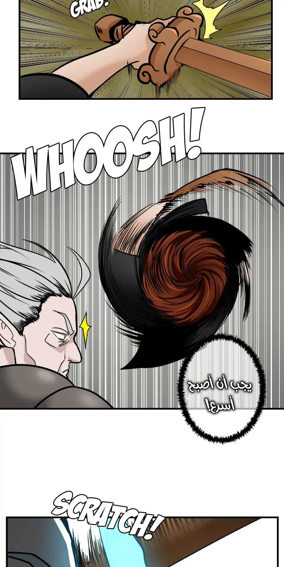 The Beginning After the End: Chapter 22 - Page 28