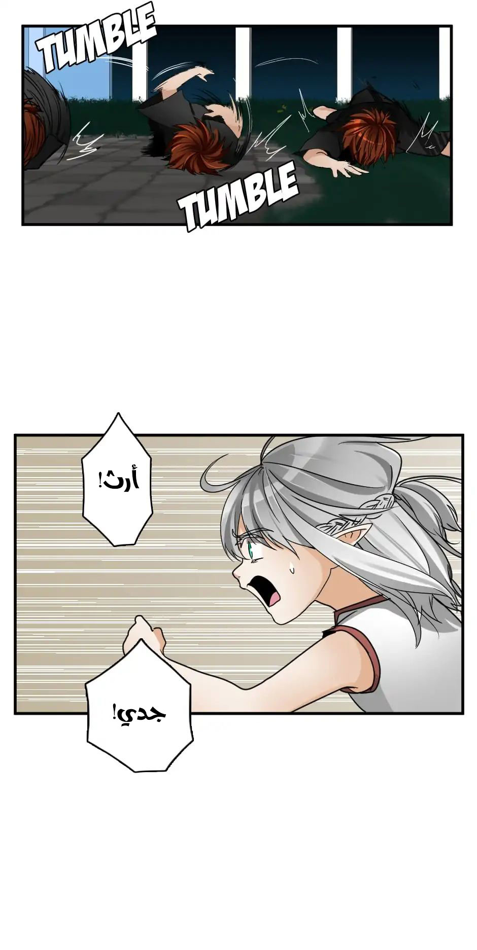 The Beginning After the End: Chapter 22 - Page 30