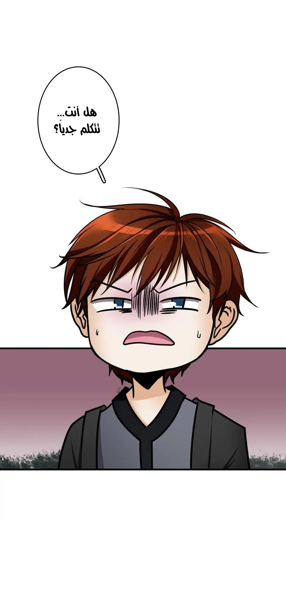 The Beginning After the End: Chapter 22 - Page 39