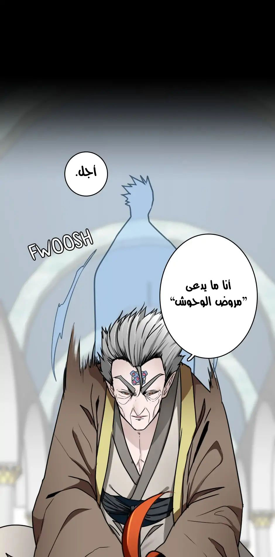 The Beginning After the End: Chapter 22 - Page 52