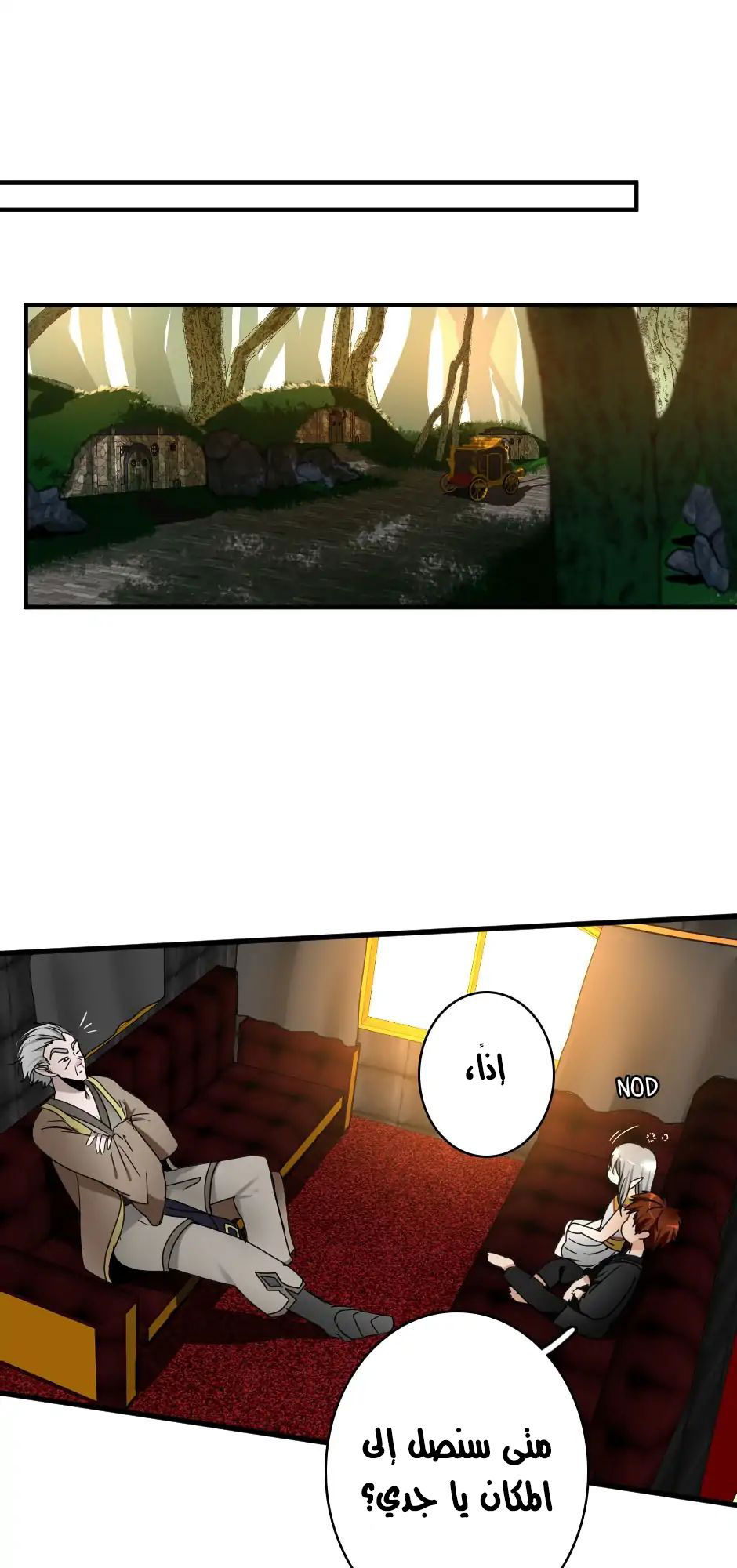 The Beginning After the End: Chapter 23 - Page 19