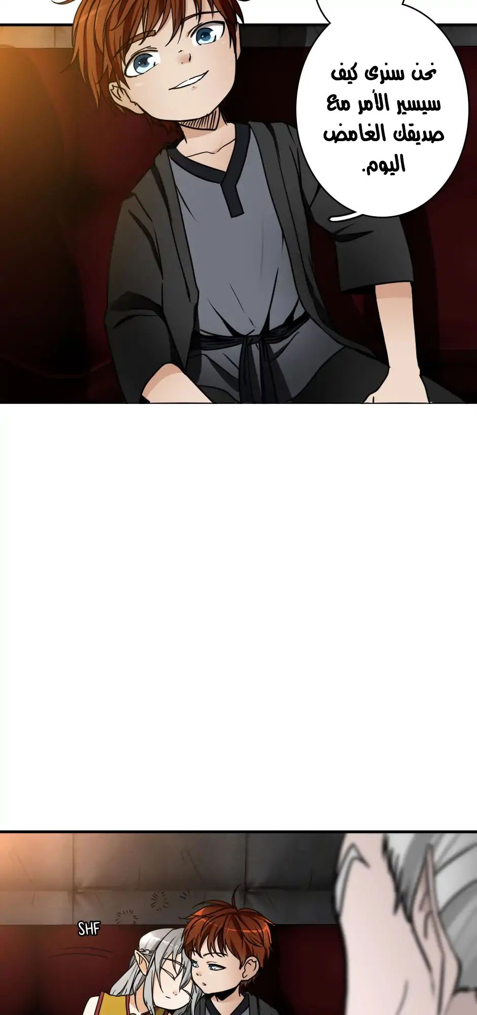 The Beginning After the End: Chapter 23 - Page 21